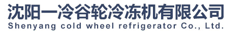 沈陽市天福太陽能燈具廠