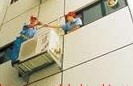 空調移機